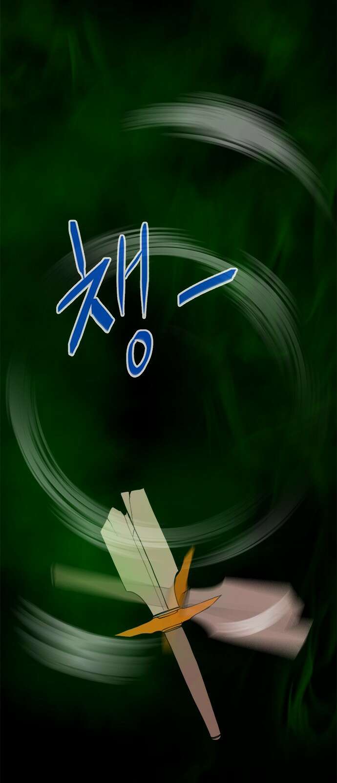 기사식당(네이버) 1화 16