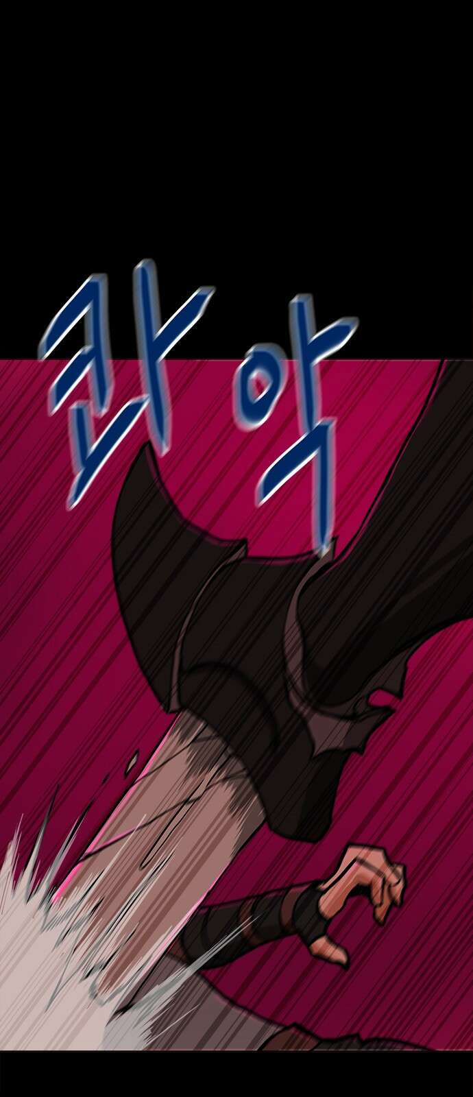 기사식당(네이버) 1화 25
