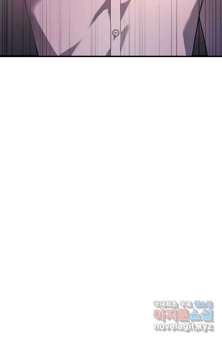 2레벨로 회귀한 무신 52화 8