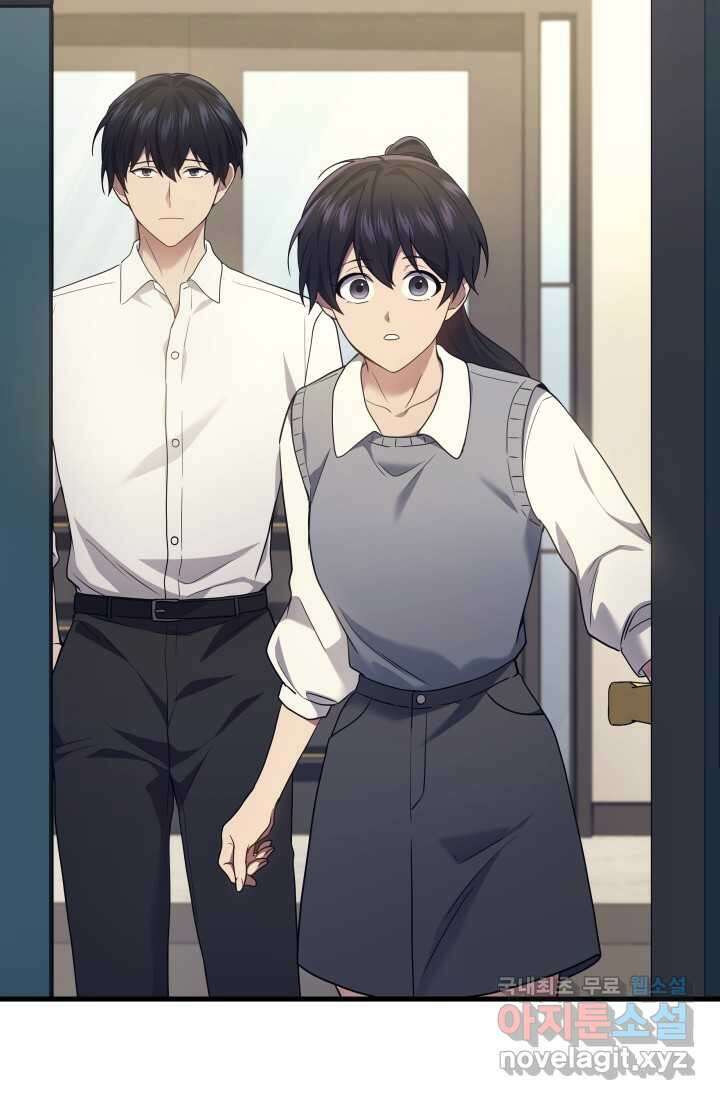 2레벨로 회귀한 무신 52화 19