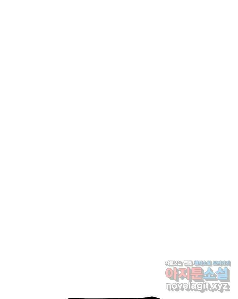 최강 레벨 1 43화 1