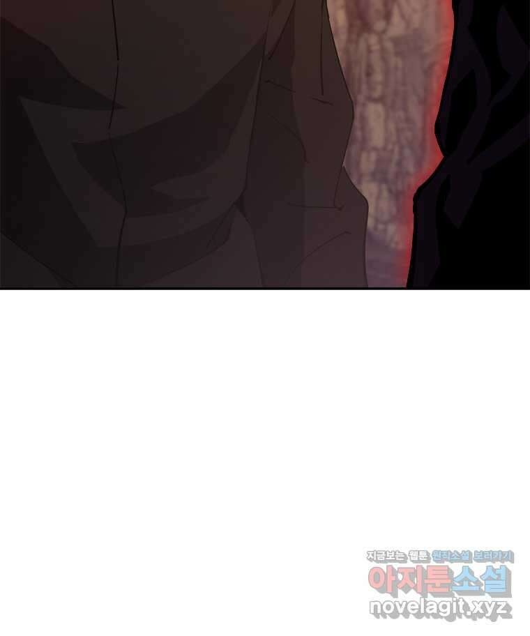 최강 레벨 1 43화 25