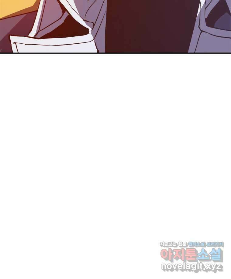최강 레벨 1 43화 69