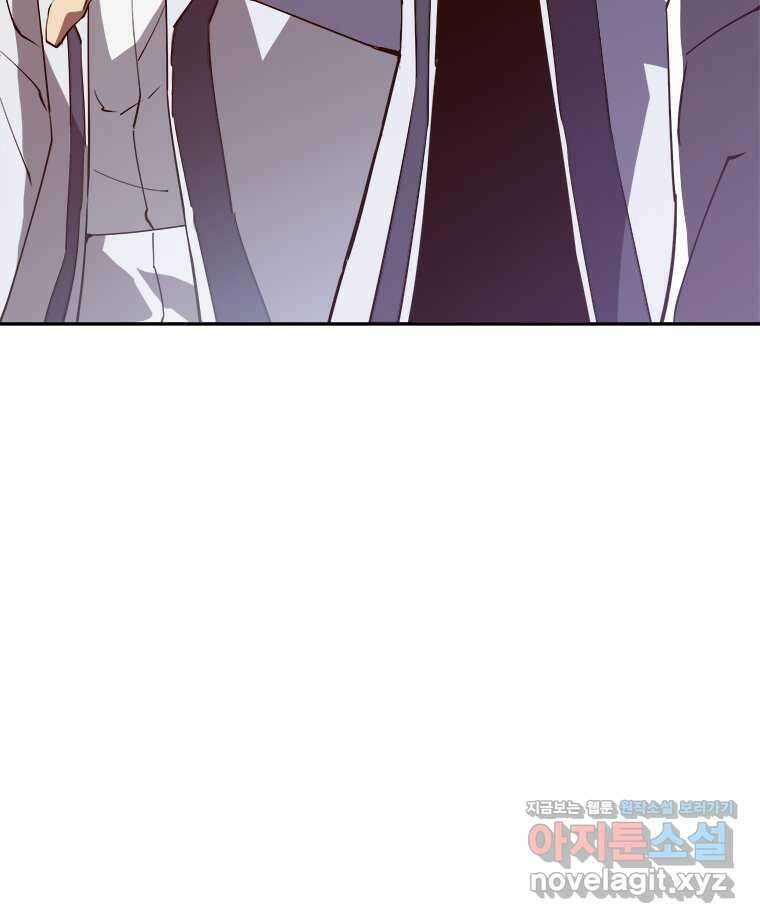 최강 레벨 1 43화 72