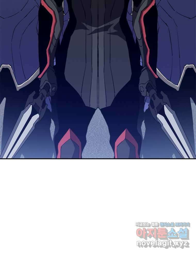 최강 레벨 1 43화 85