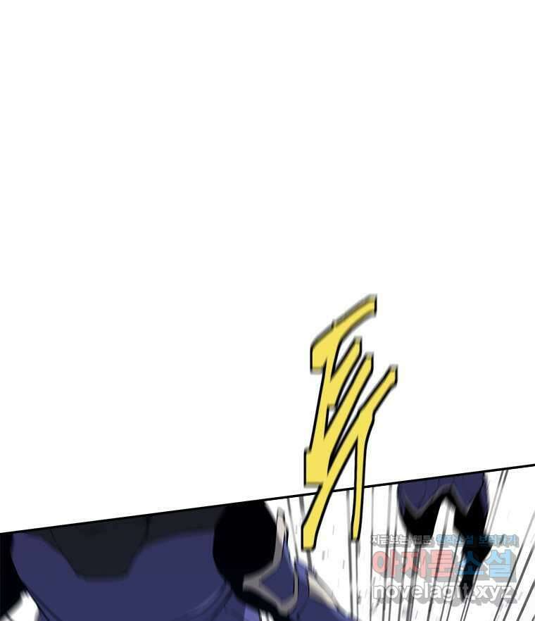 최강 레벨 1 43화 92