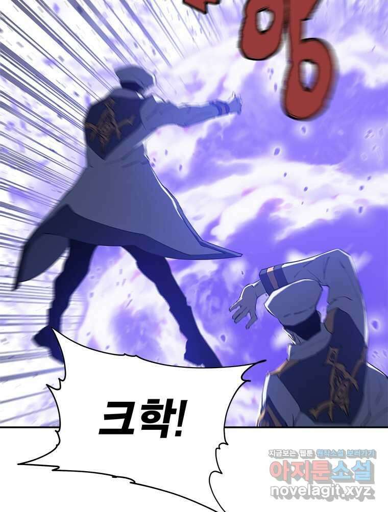 최강 레벨 1 43화 102