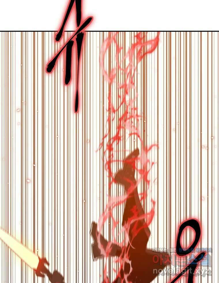 최강 레벨 1 43화 109