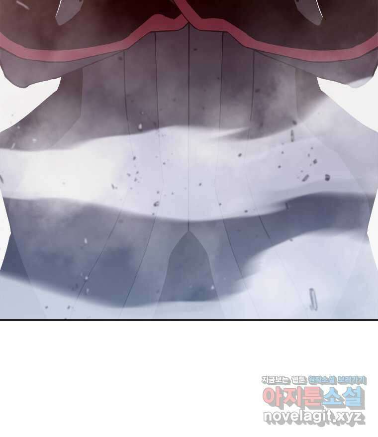최강 레벨 1 43화 116