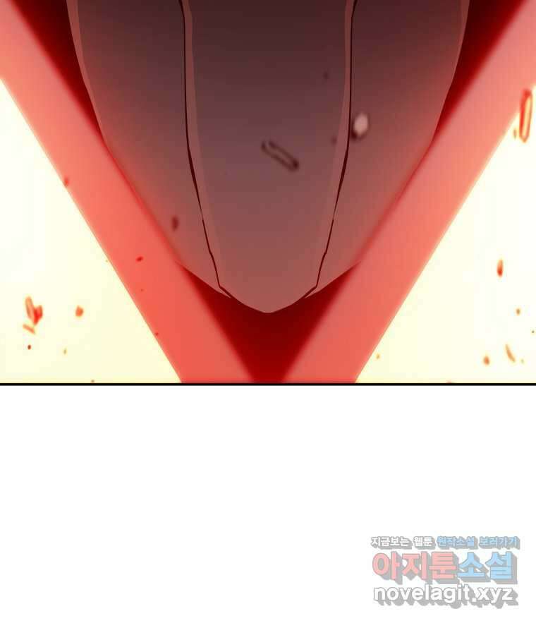 최강 레벨 1 43화 119