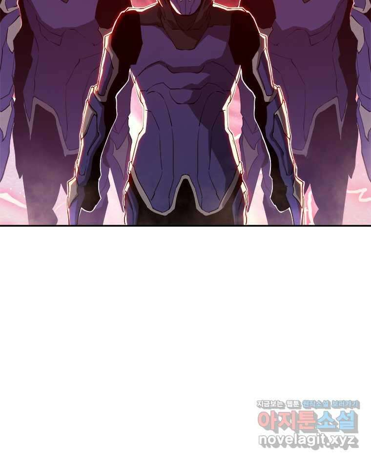 최강 레벨 1 43화 130
