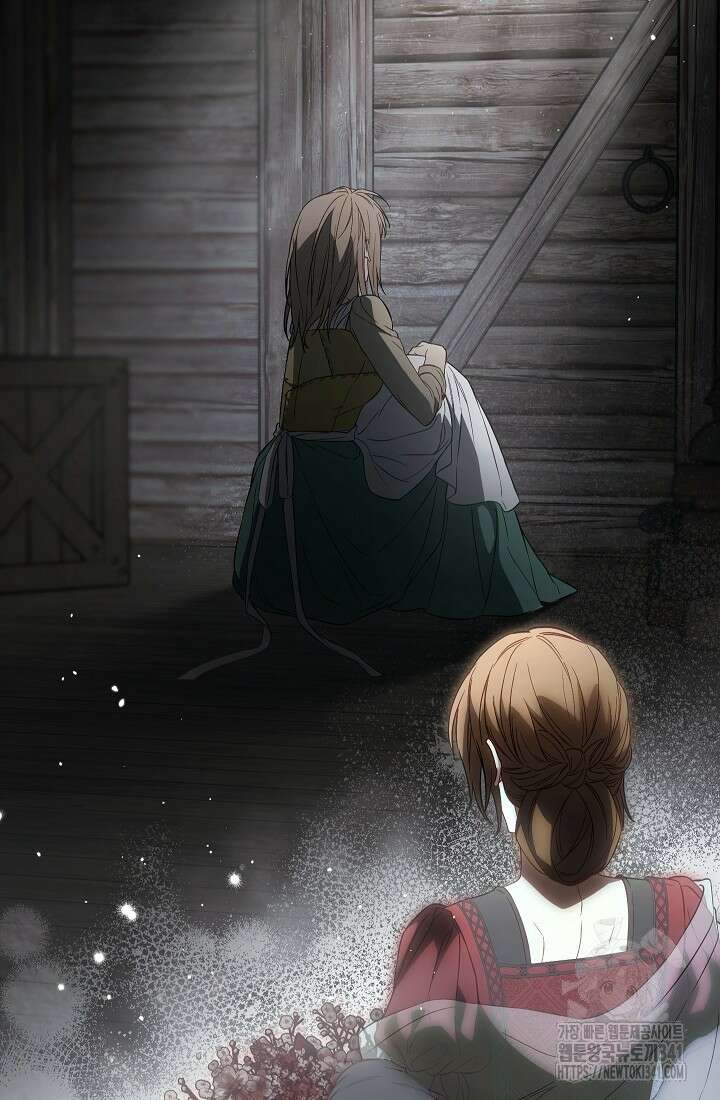 결혼 장사 127화 13