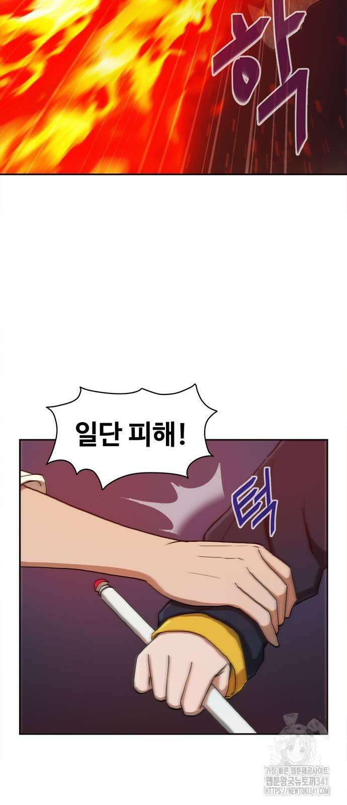 기사식당(네이버) 2화 21