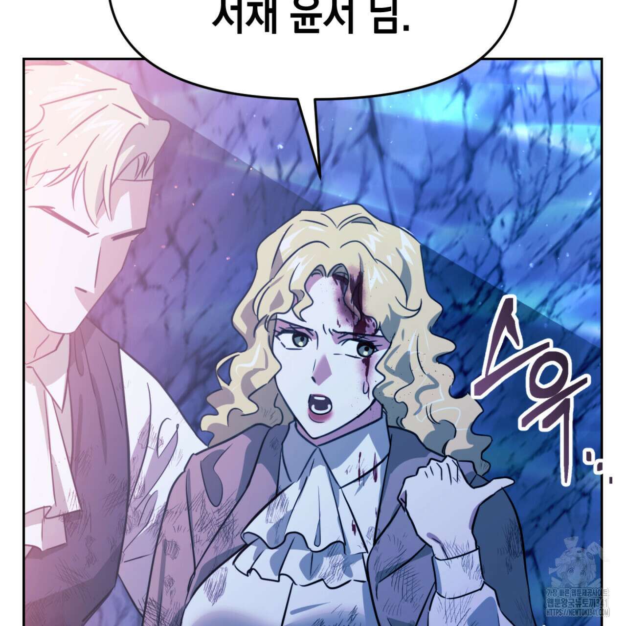 유언 때문에 죽는 건 잠깐 미뤘습니다 49화 3