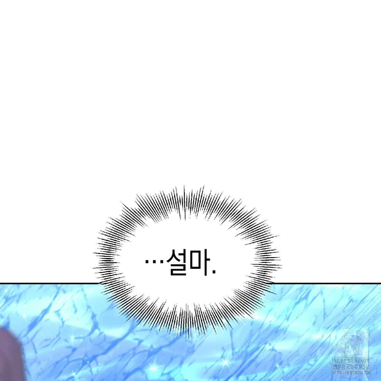 유언 때문에 죽는 건 잠깐 미뤘습니다 49화 7