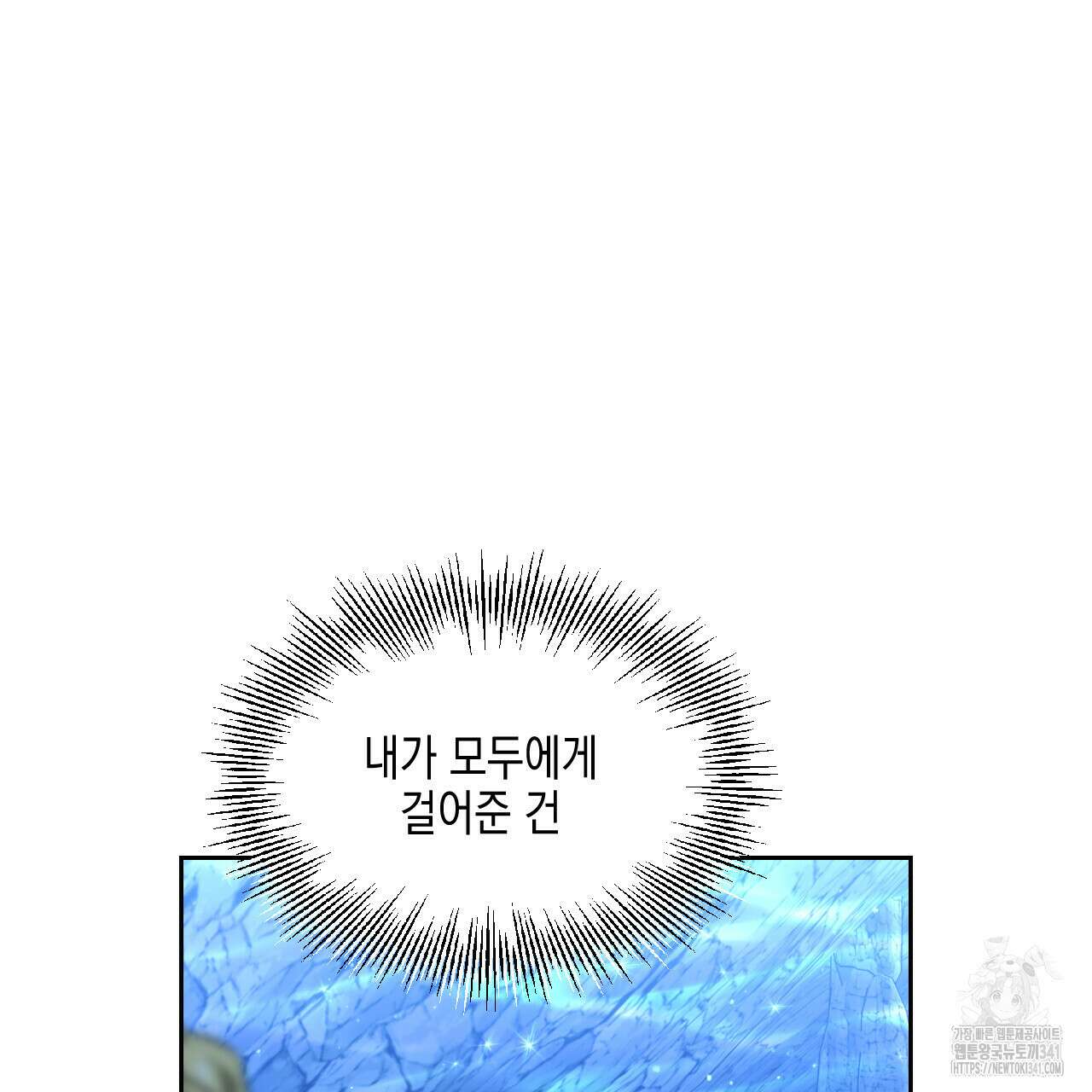 유언 때문에 죽는 건 잠깐 미뤘습니다 49화 16