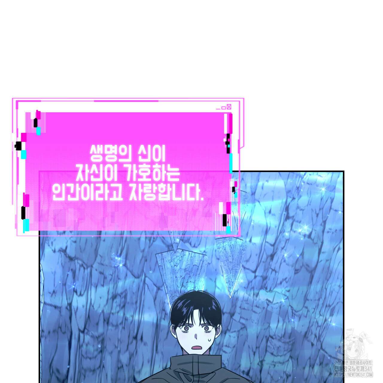 유언 때문에 죽는 건 잠깐 미뤘습니다 49화 23