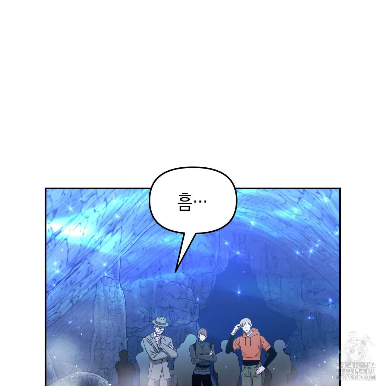 유언 때문에 죽는 건 잠깐 미뤘습니다 49화 27