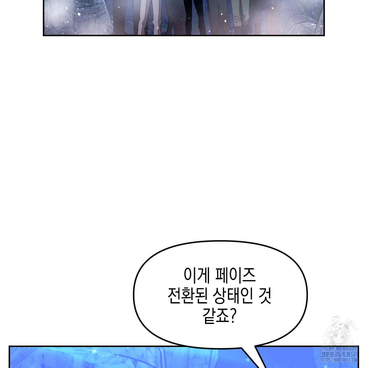 유언 때문에 죽는 건 잠깐 미뤘습니다 49화 28