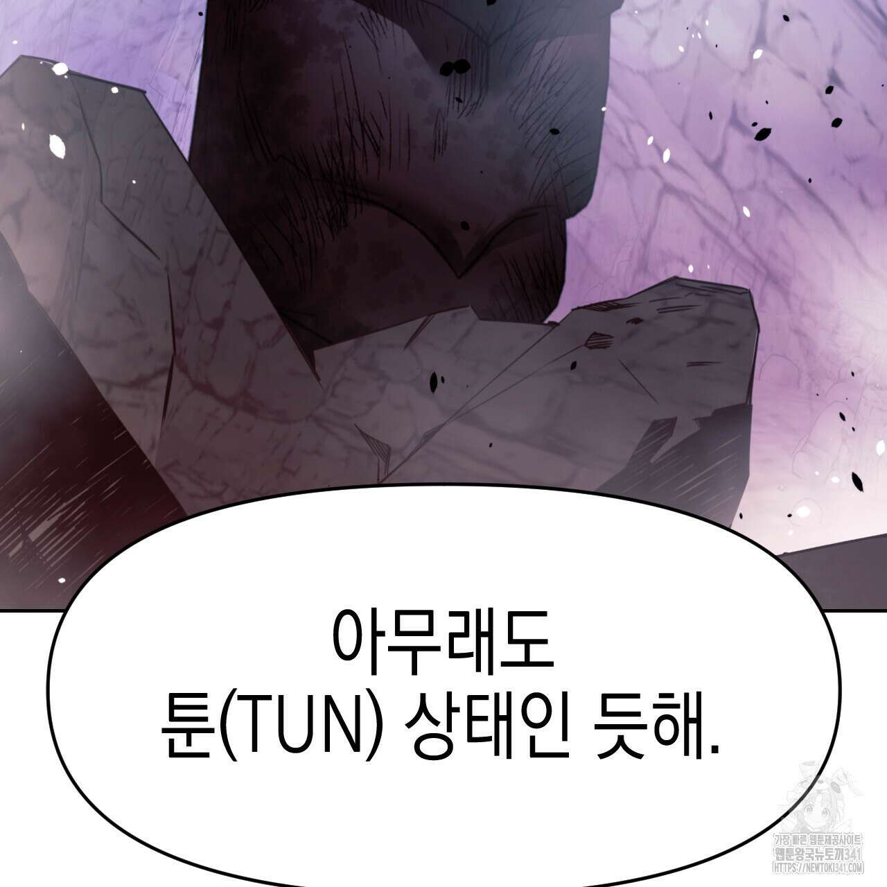 유언 때문에 죽는 건 잠깐 미뤘습니다 49화 32