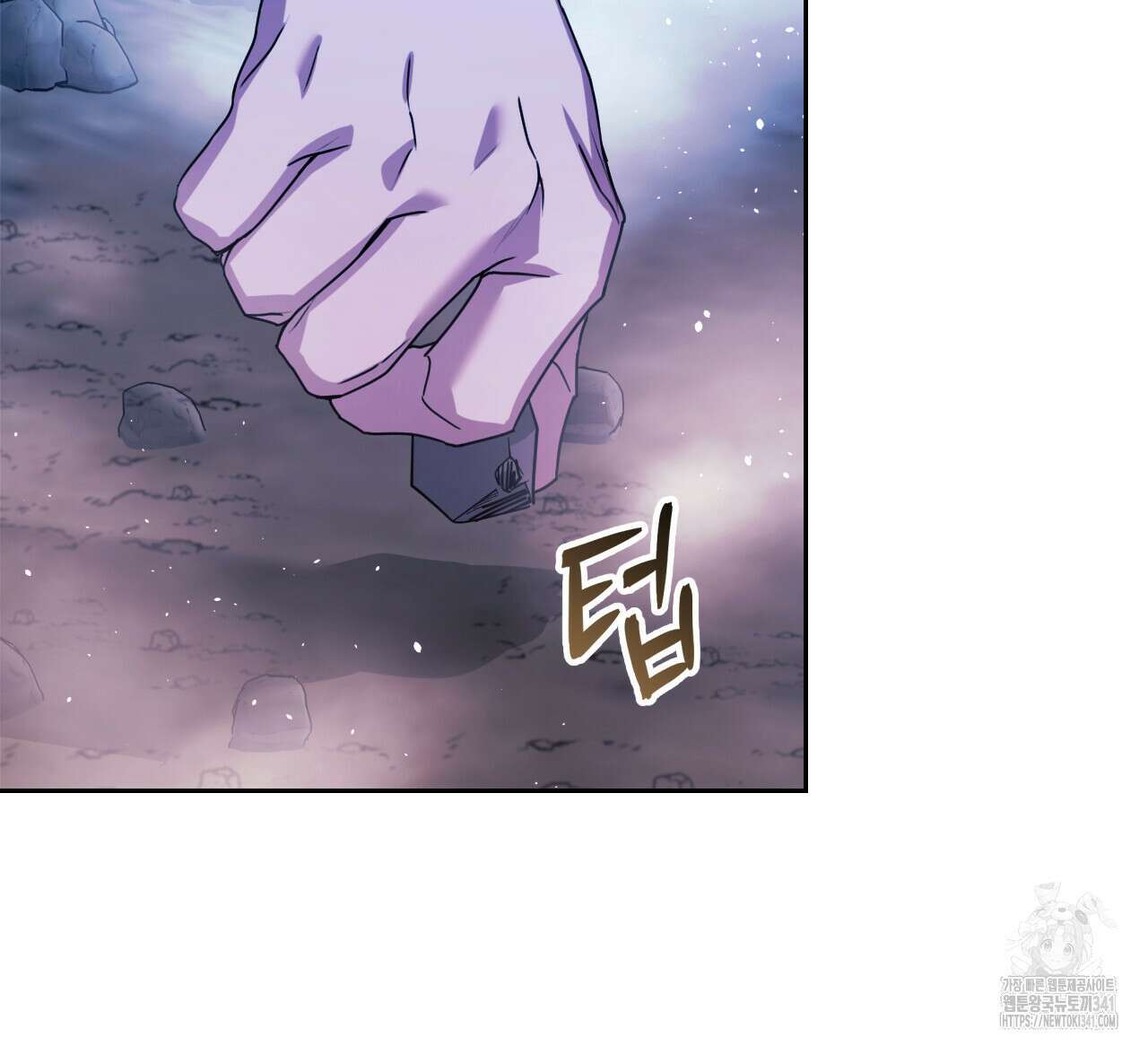 유언 때문에 죽는 건 잠깐 미뤘습니다 49화 36