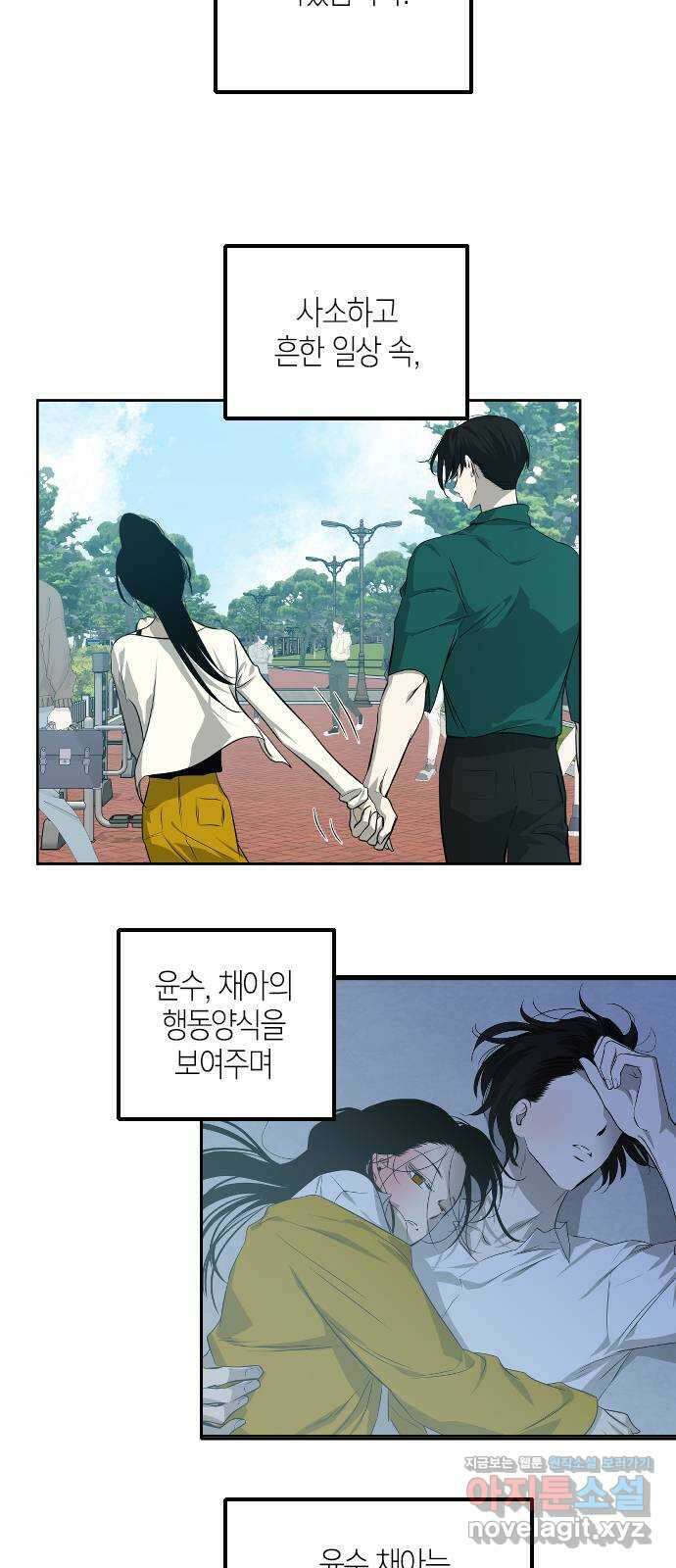 올가미(네이버) 후기 7