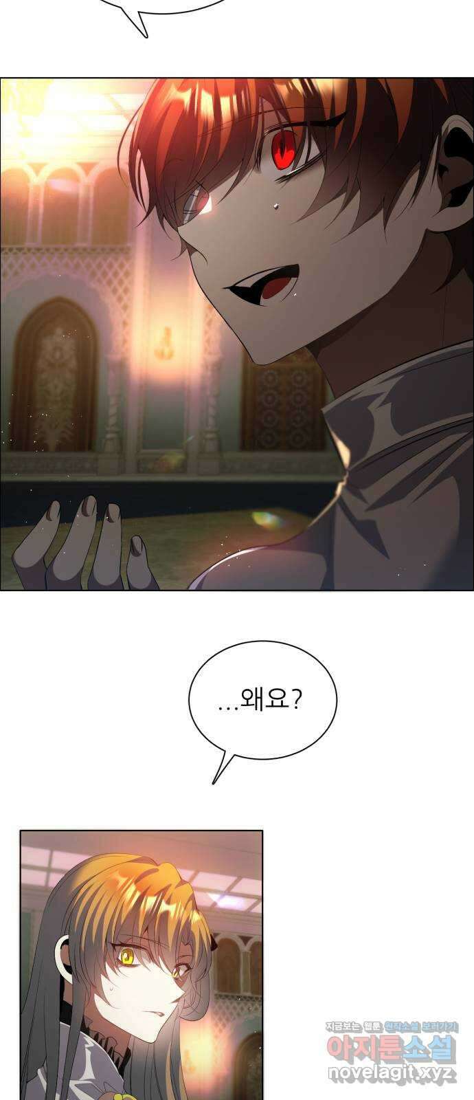 제로게임 [395] 몰아주기 4