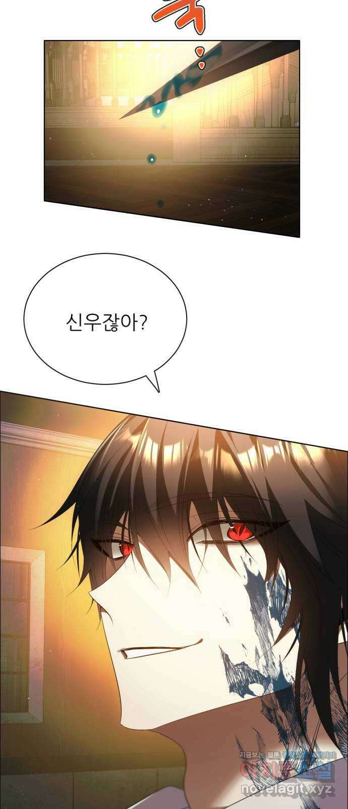 제로게임 [395] 몰아주기 27