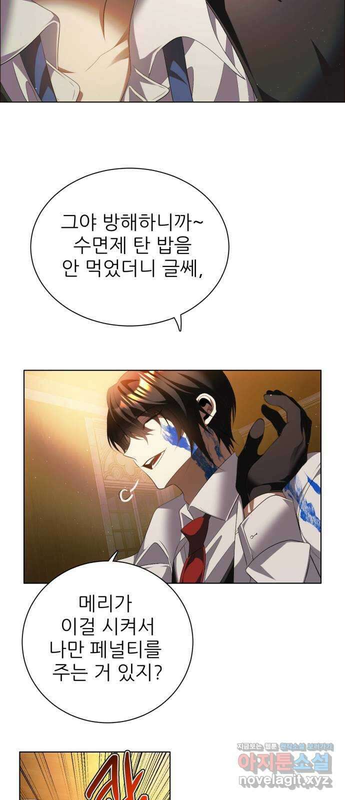 제로게임 [395] 몰아주기 30