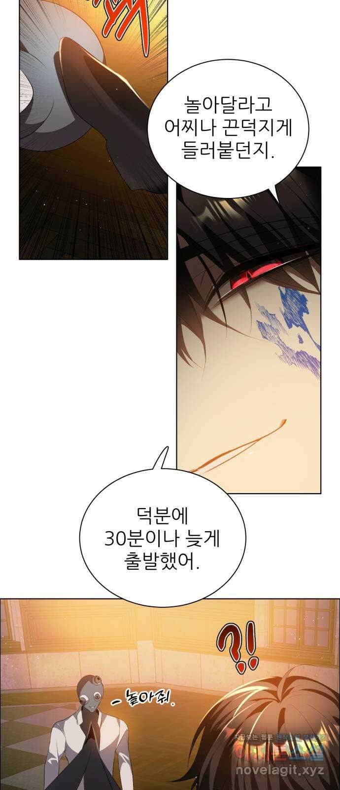 제로게임 [395] 몰아주기 31