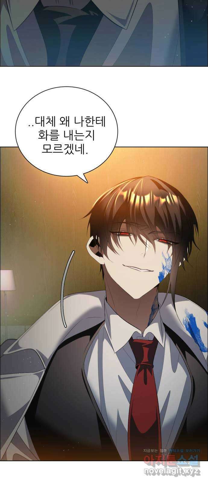 제로게임 [395] 몰아주기 34