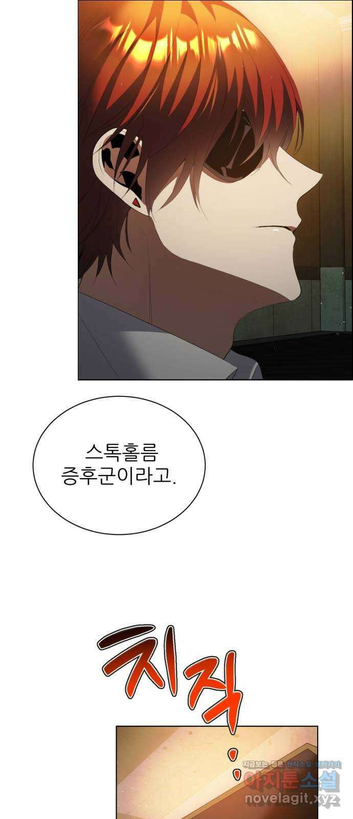 제로게임 [395] 몰아주기 36