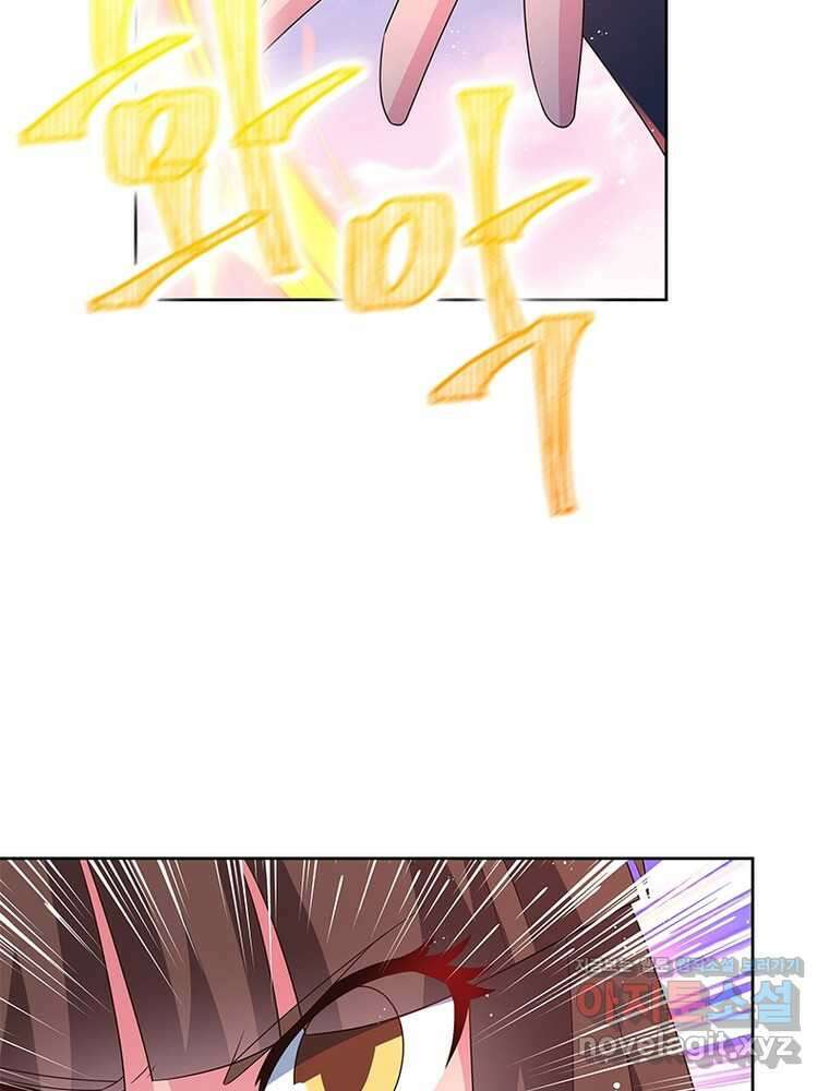 마황귀환록 266화 14