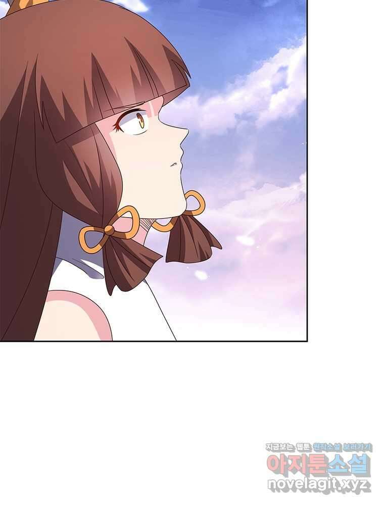 마황귀환록 266화 45