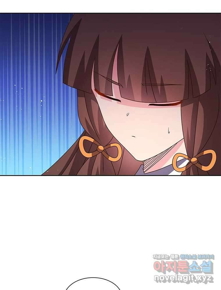 마황귀환록 266화 75