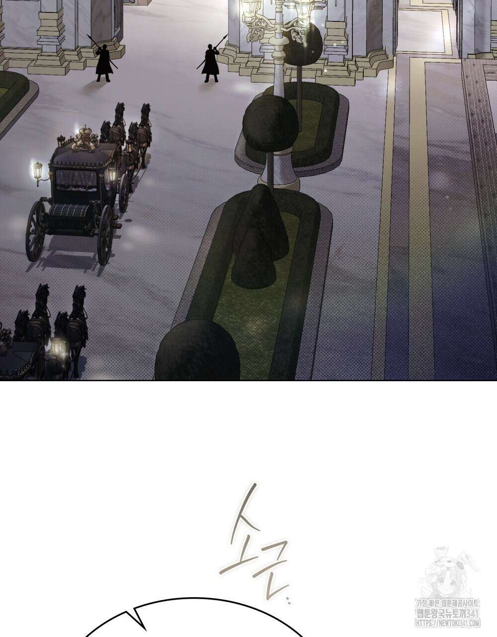 약속을 한 건 내가 아니야 23화 36