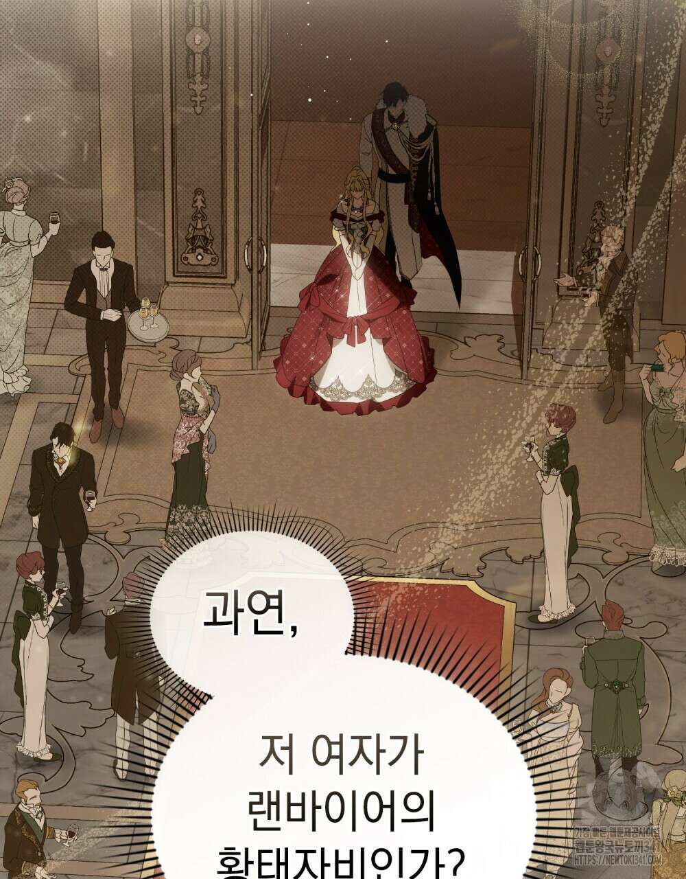 약속을 한 건 내가 아니야 23화 87