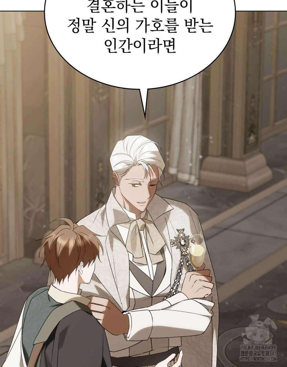 약속을 한 건 내가 아니야 23화 96
