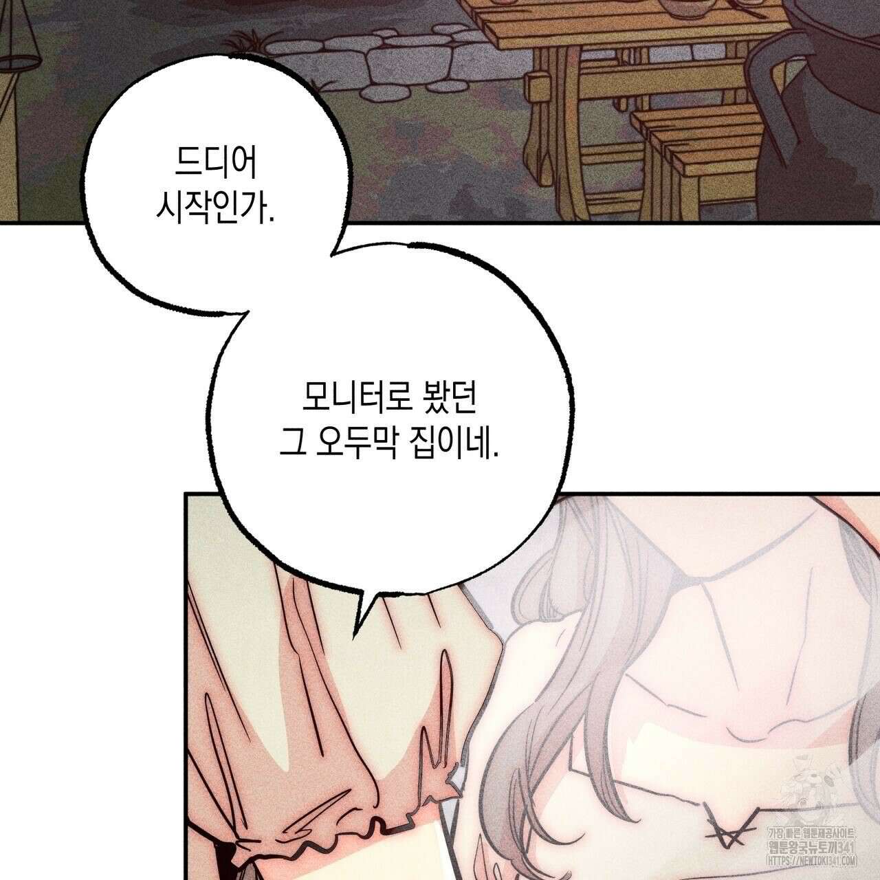 남주들의 첫날밤을 수집합니다 2화 7