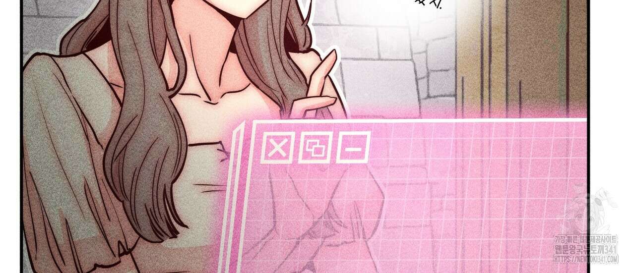 남주들의 첫날밤을 수집합니다 2화 30