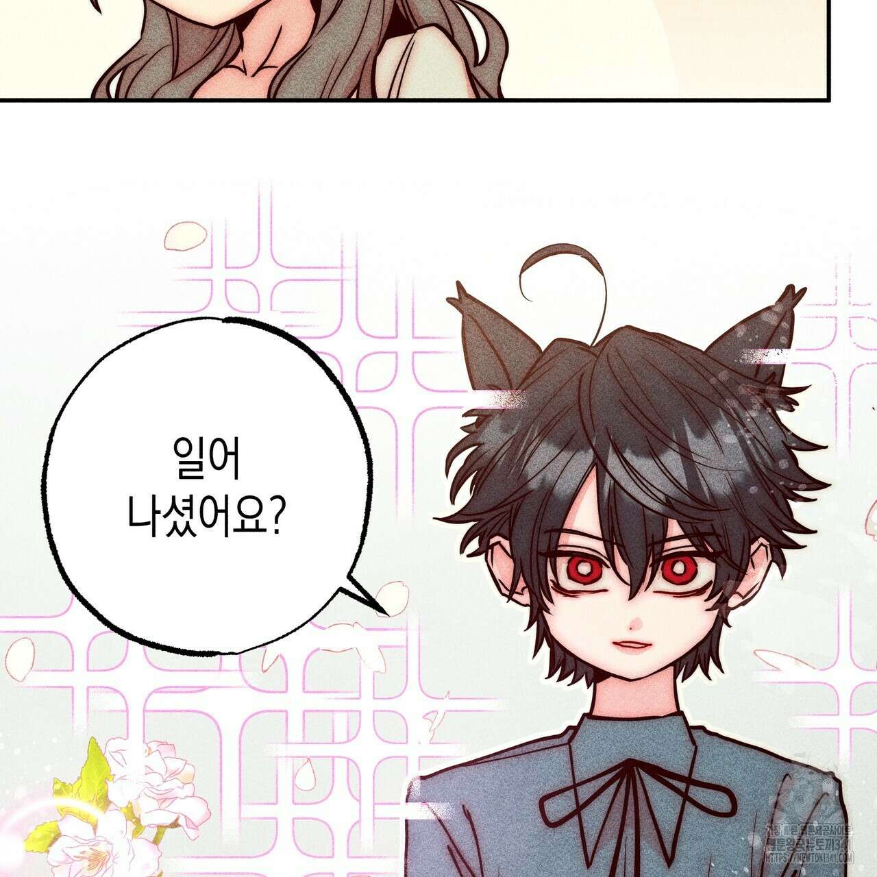 남주들의 첫날밤을 수집합니다 2화 41