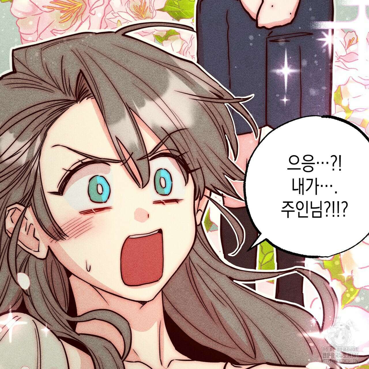 남주들의 첫날밤을 수집합니다 2화 43