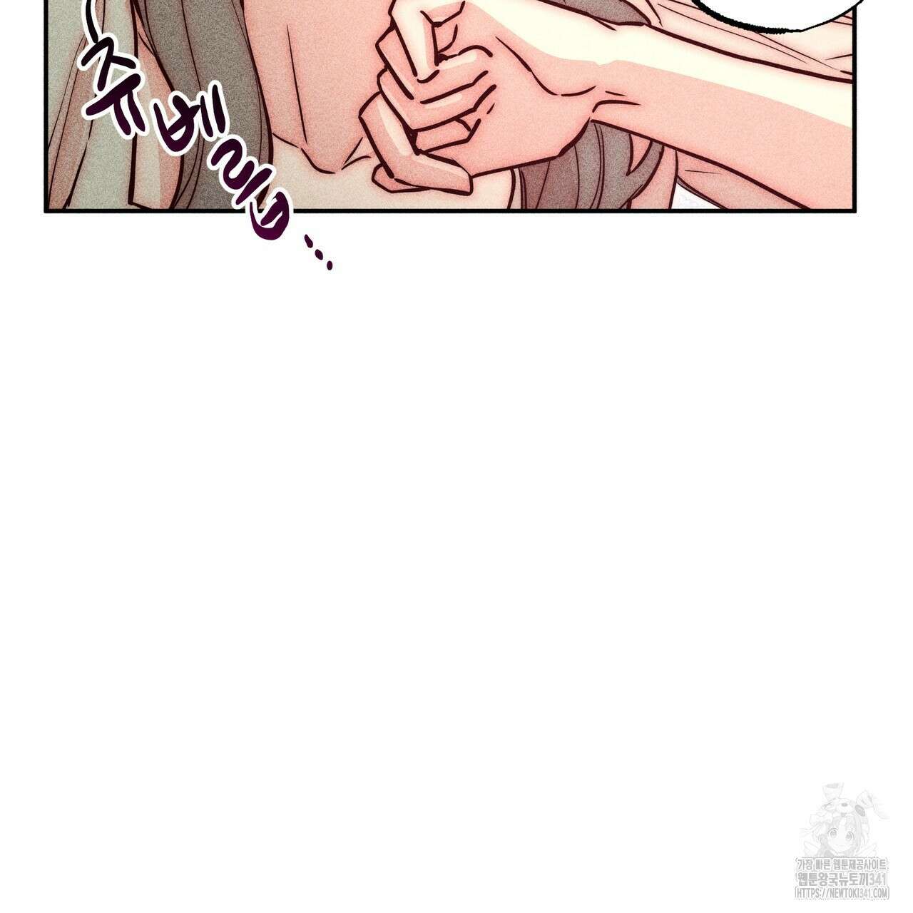 남주들의 첫날밤을 수집합니다 2화 47