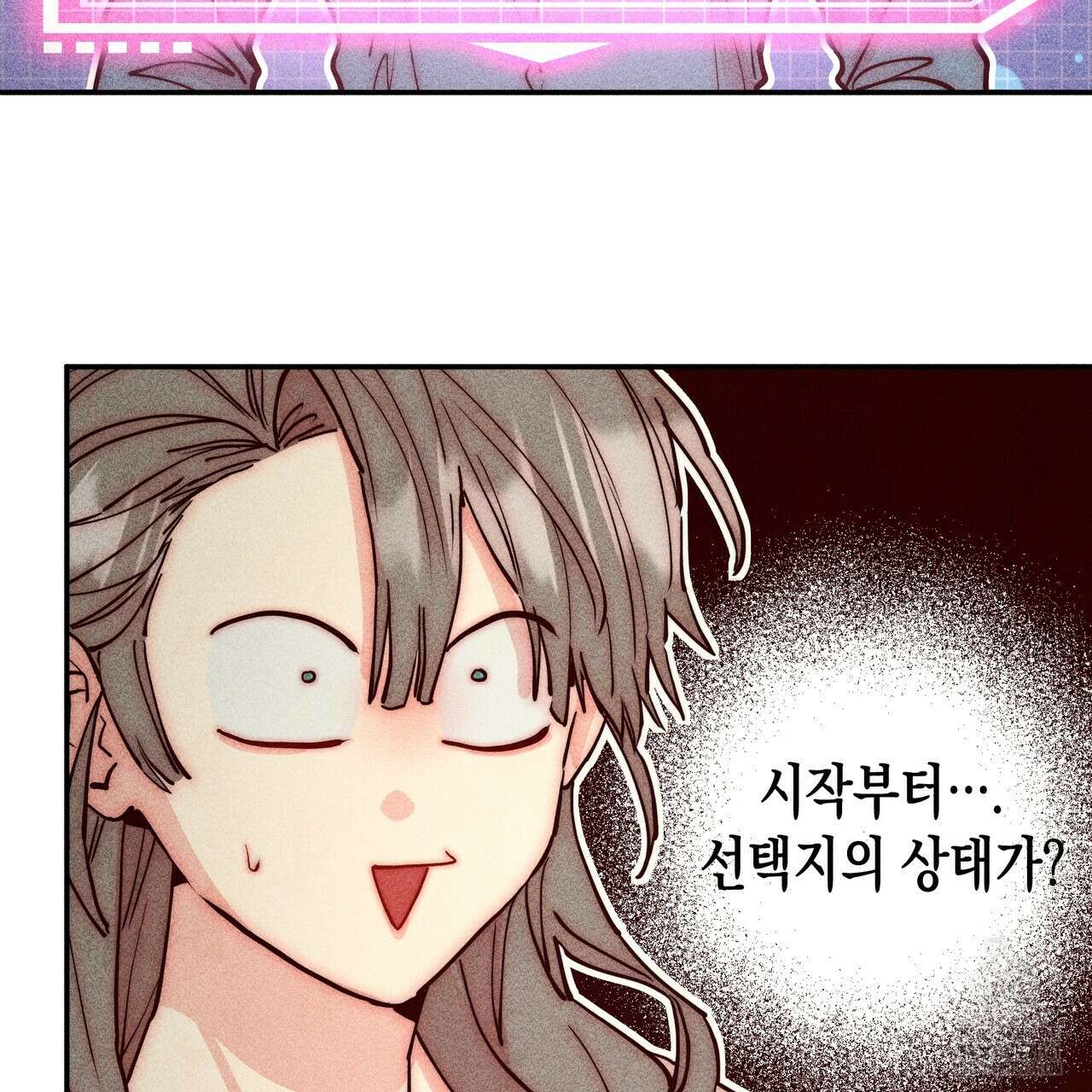 남주들의 첫날밤을 수집합니다 2화 59
