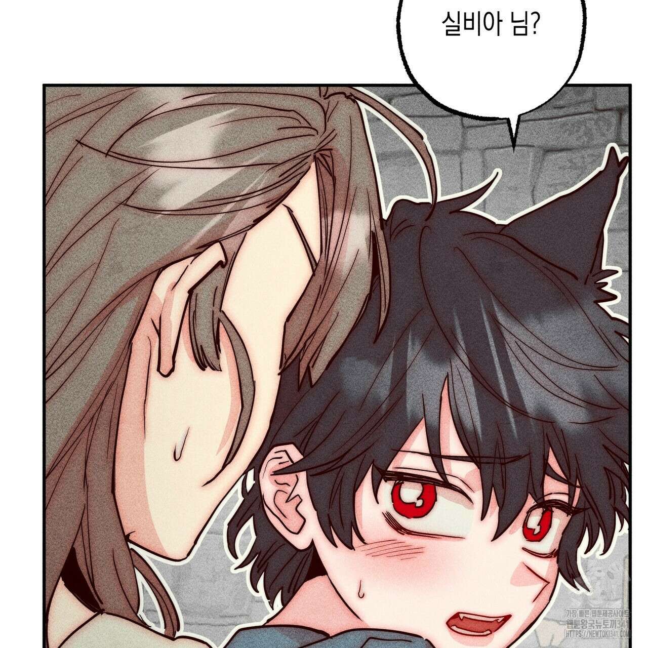 남주들의 첫날밤을 수집합니다 2화 91