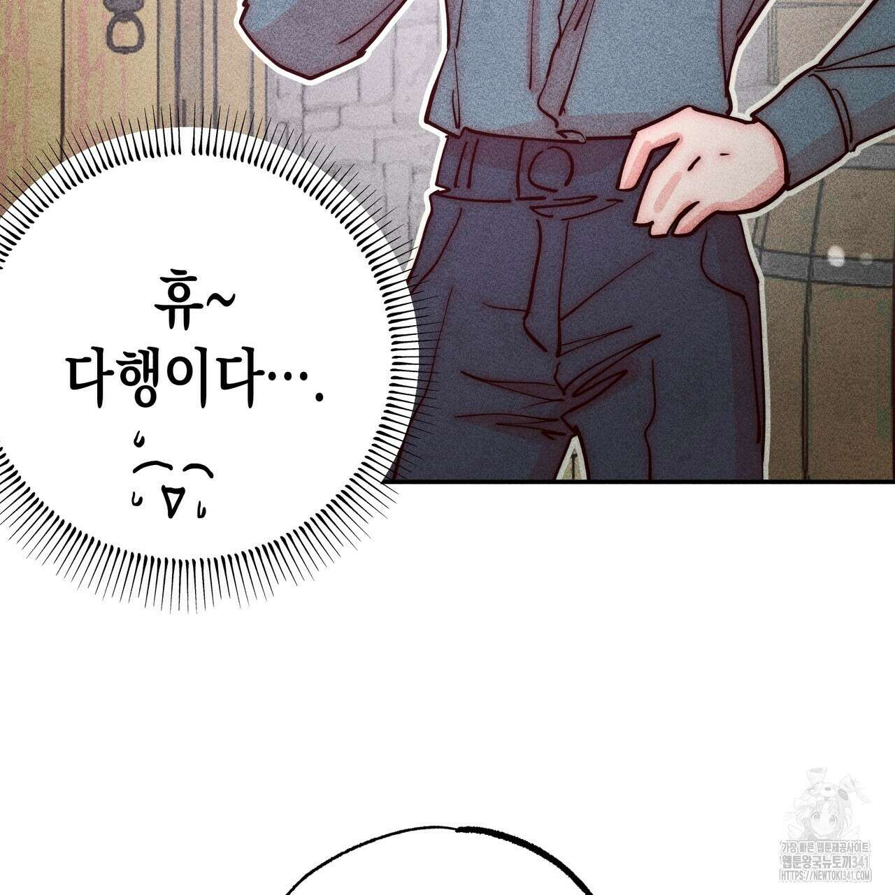 남주들의 첫날밤을 수집합니다 2화 97