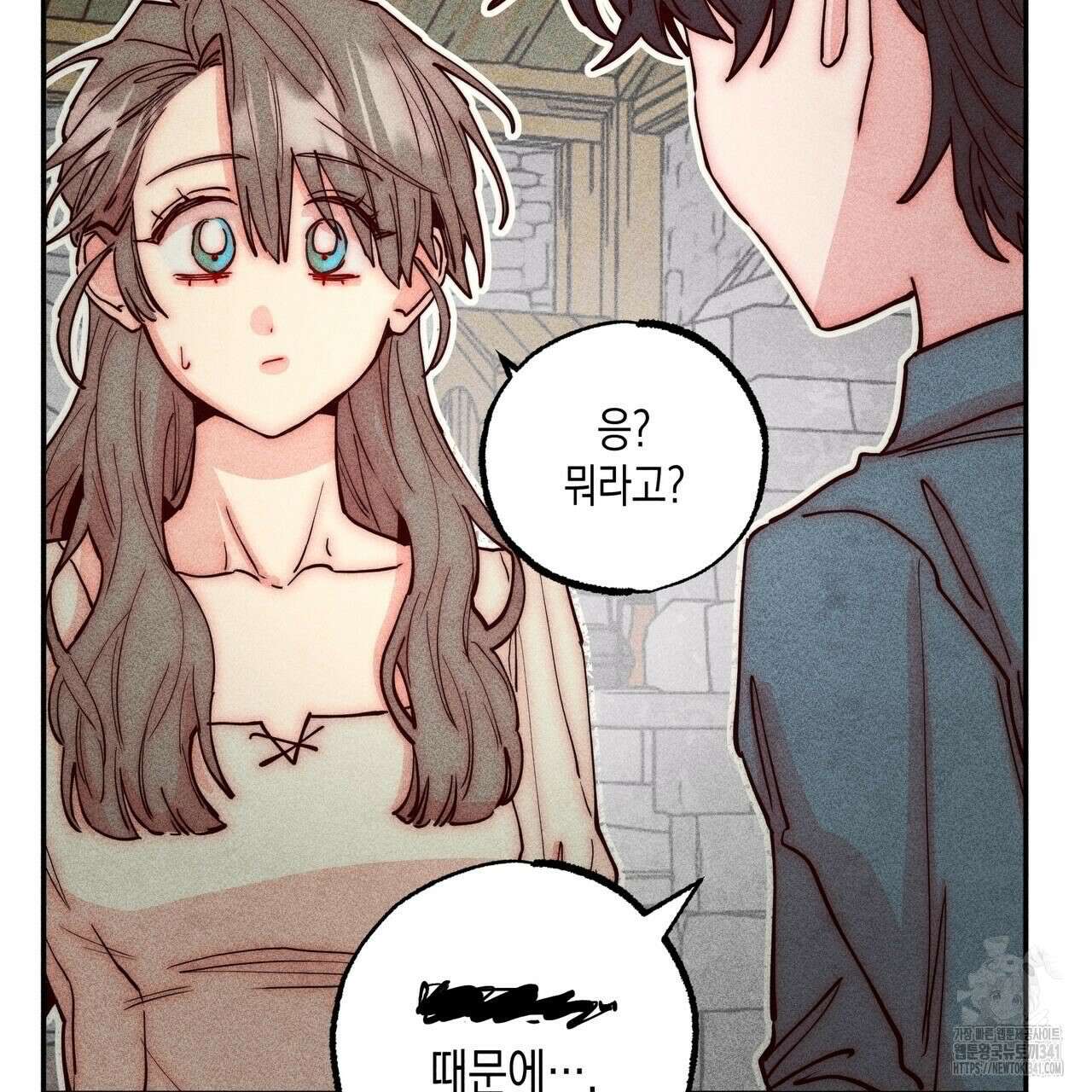 남주들의 첫날밤을 수집합니다 2화 99