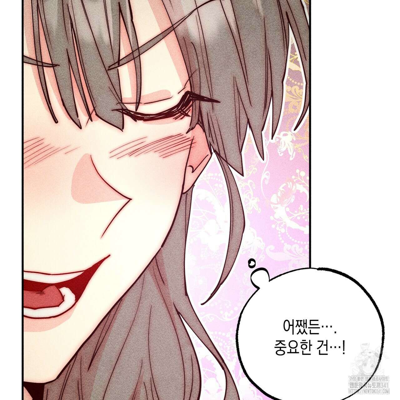 남주들의 첫날밤을 수집합니다 2화 103