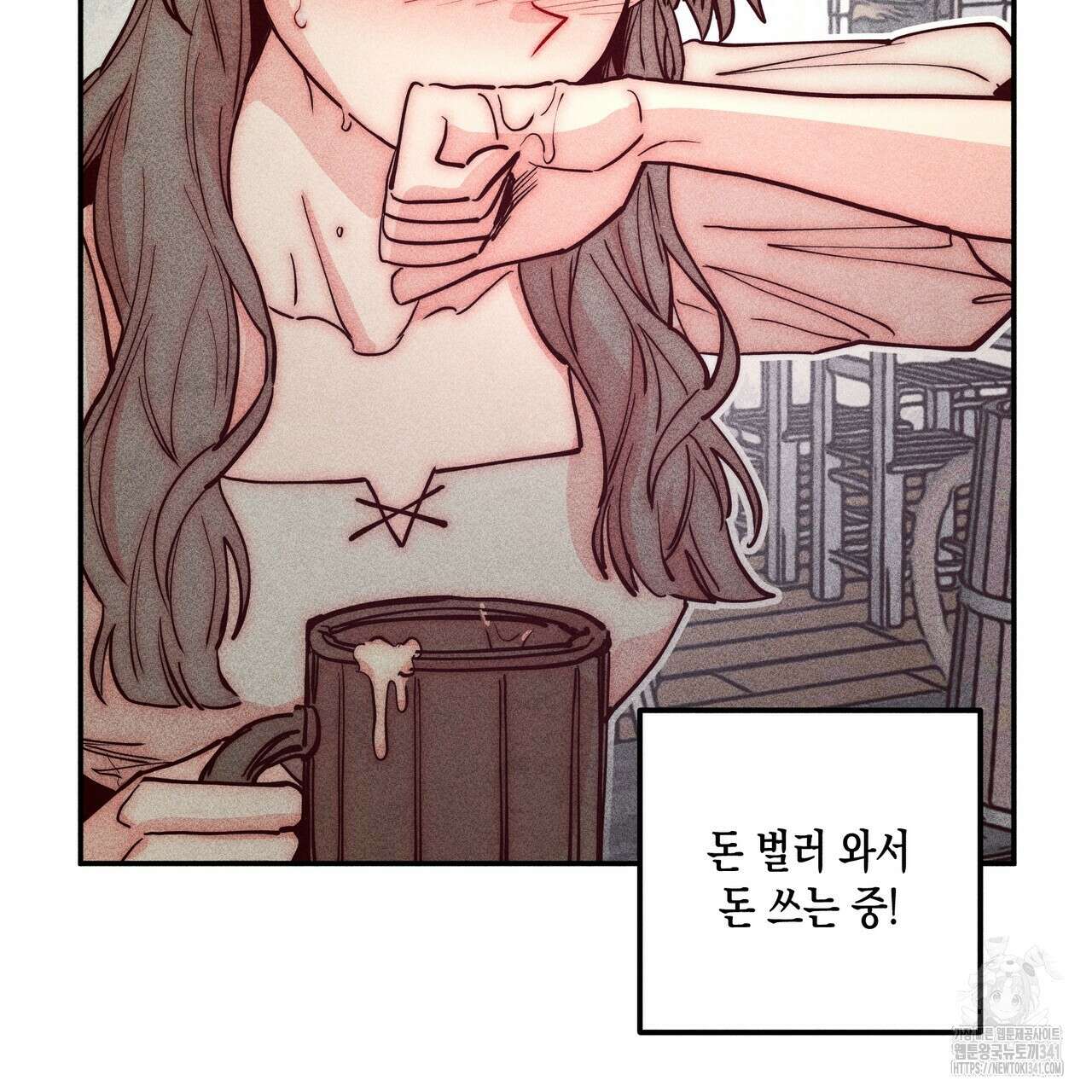 남주들의 첫날밤을 수집합니다 2화 139