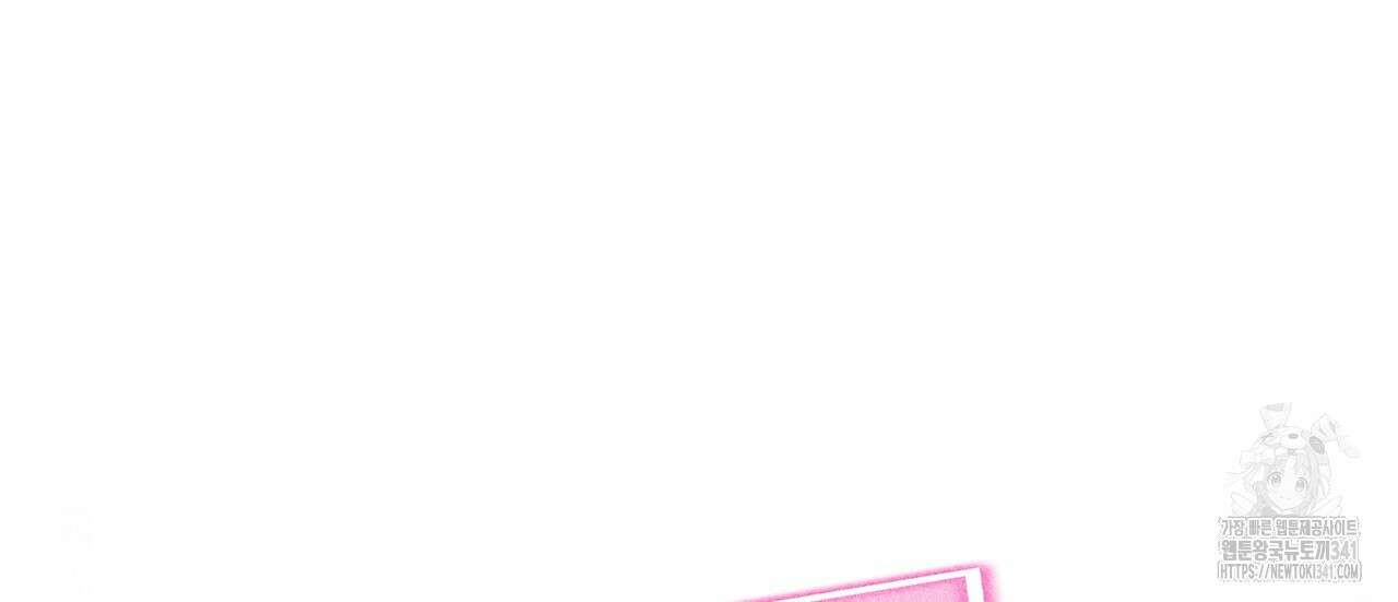 남주들의 첫날밤을 수집합니다 2화 146